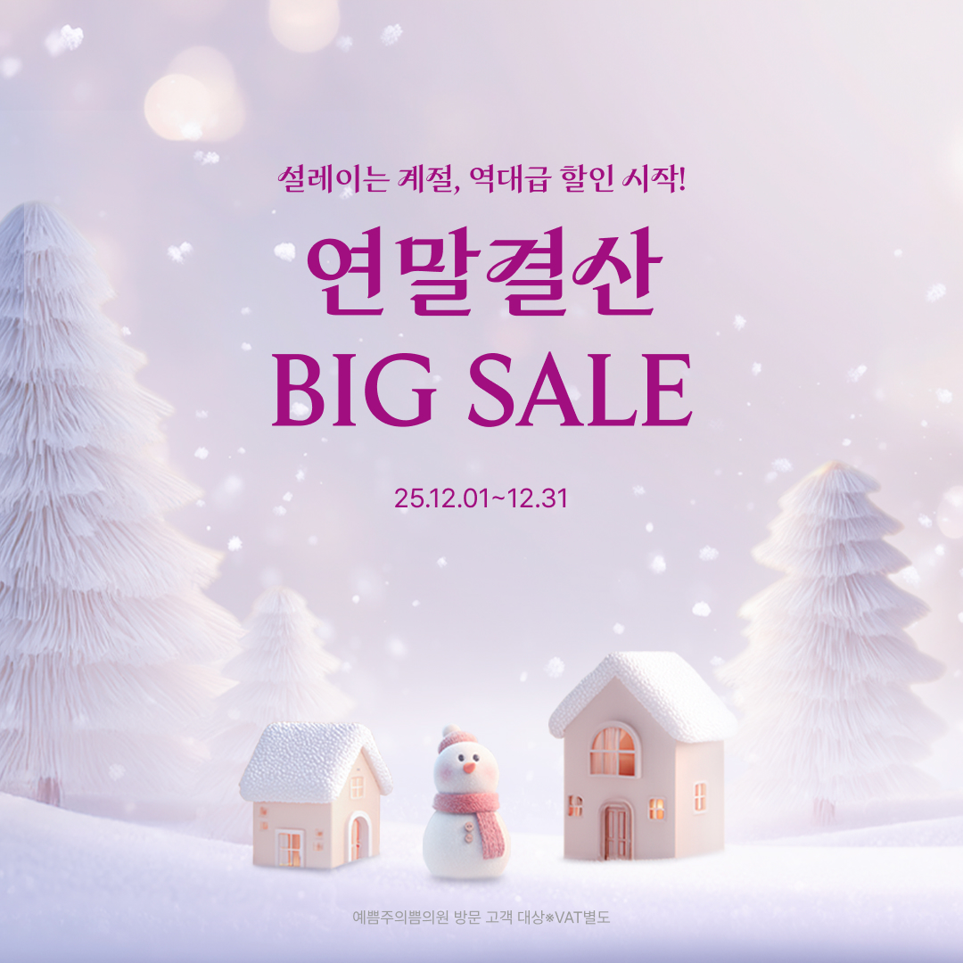 11월지점이벤트