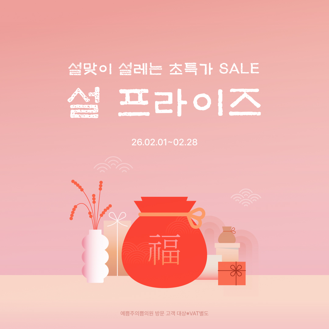 11월지점이벤트